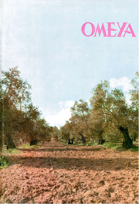 Revista Omeya. Número 14. Enero de 1970.